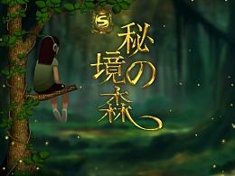 动漫人物吃东西