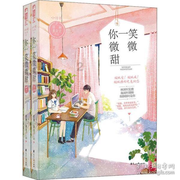 救援受困的小恐龙