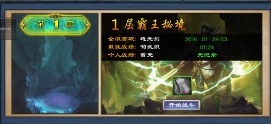 我该怎么劝闺蜜放弃这段感情呢？游戏画面