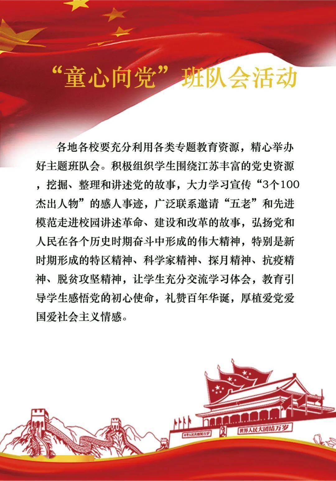 知常明肚什么意思？游戏画面