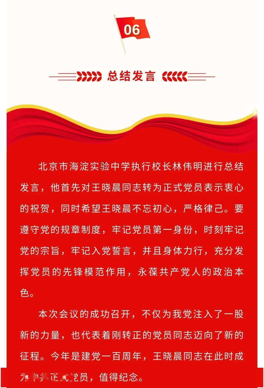 外省户口可以在河南读对口一年制中专吗？