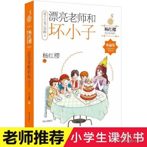 暗黑破坏神3