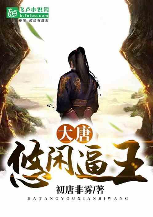 知常明肚什么意思？游戏画面