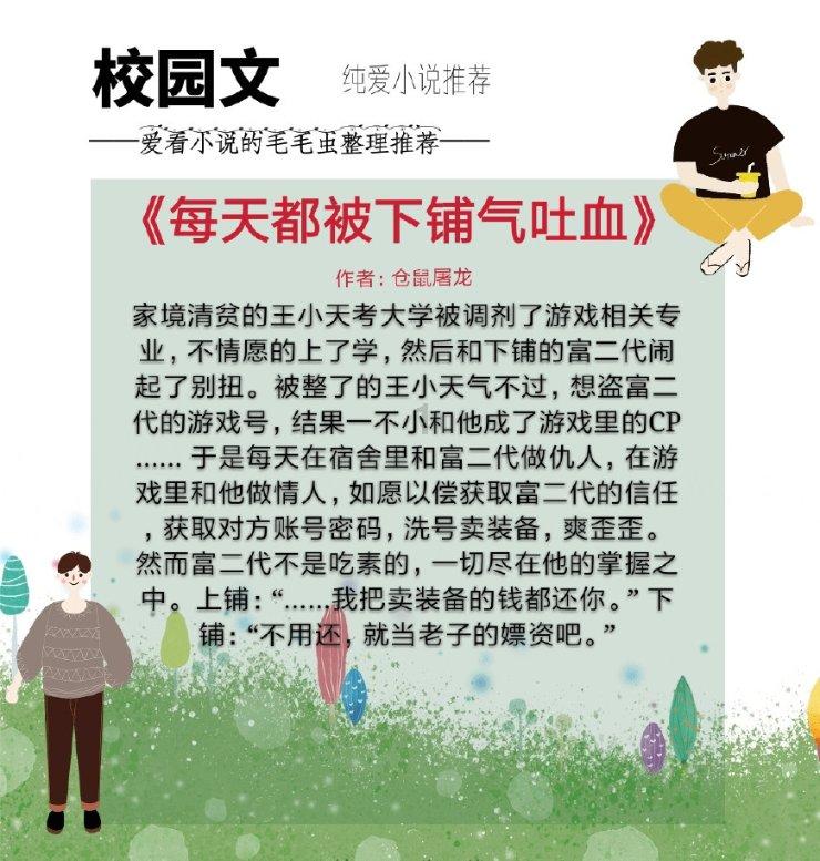 湖北荆门 “七个一”落实落细就业援助（亮点追踪）